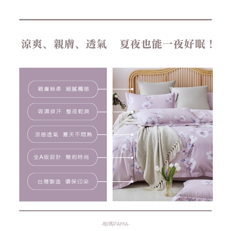 Single dual-use quilt set, , large