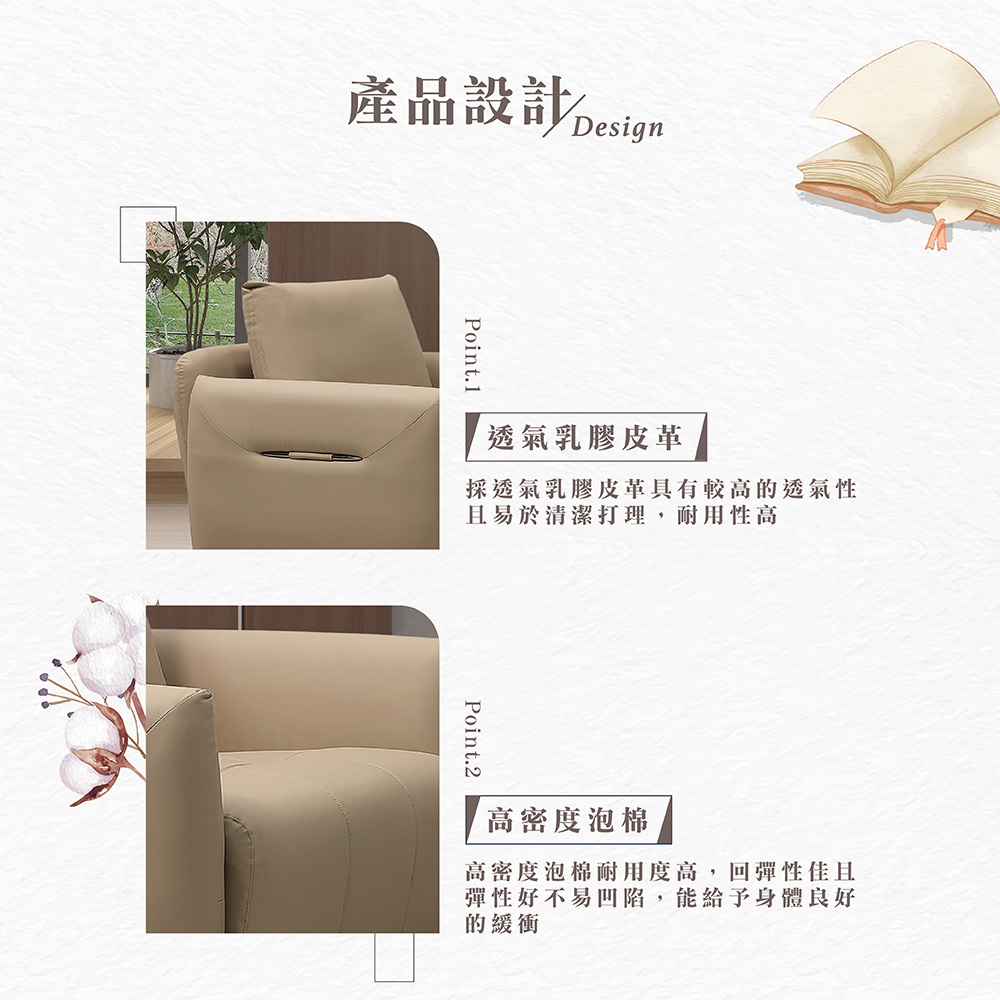 【Hampton 漢汀堡】米瓦單人皮沙發, , large
