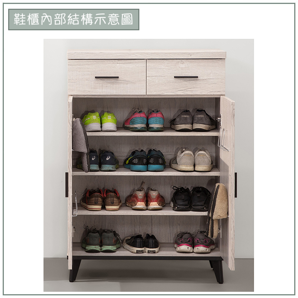 【唯熙傢俱】凱熙橡木白2.7尺鞋櫃, , large