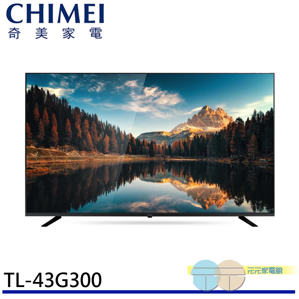 CHIMEI 43-inch 4K Google TV LCD Display - Without Set-Top Box TL-43G300, , large