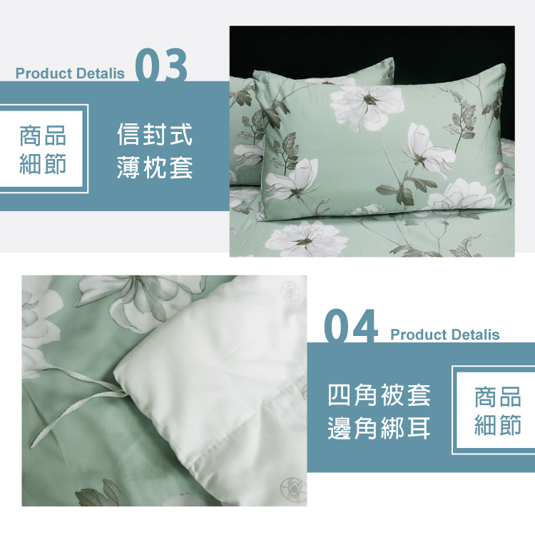 100%純天絲頂級加大60S四件式床包兩用被組, , large