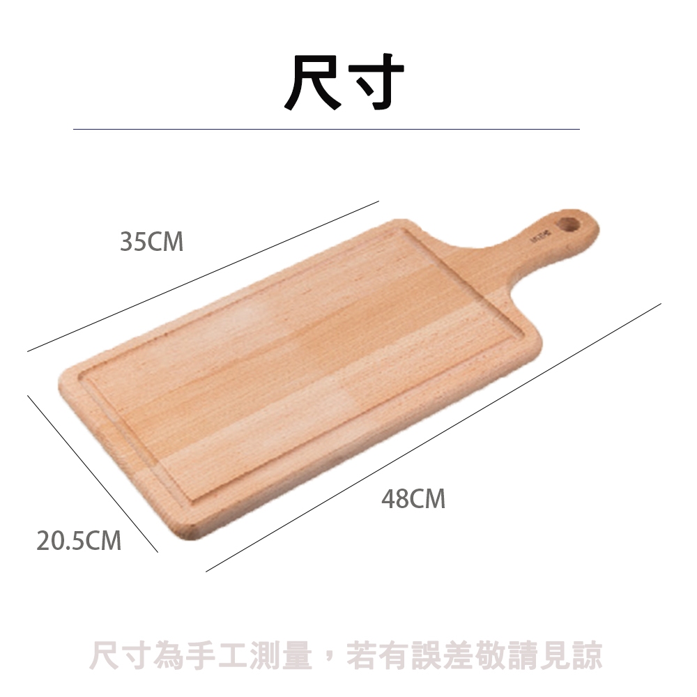 【生活好室】手把料理砧板 長型L 手把砧板 SGS檢驗 食物板 原木砧板 廚房擺盤 隔熱墊 擺盤 披薩 蛋塔 拍照 甜點, , large