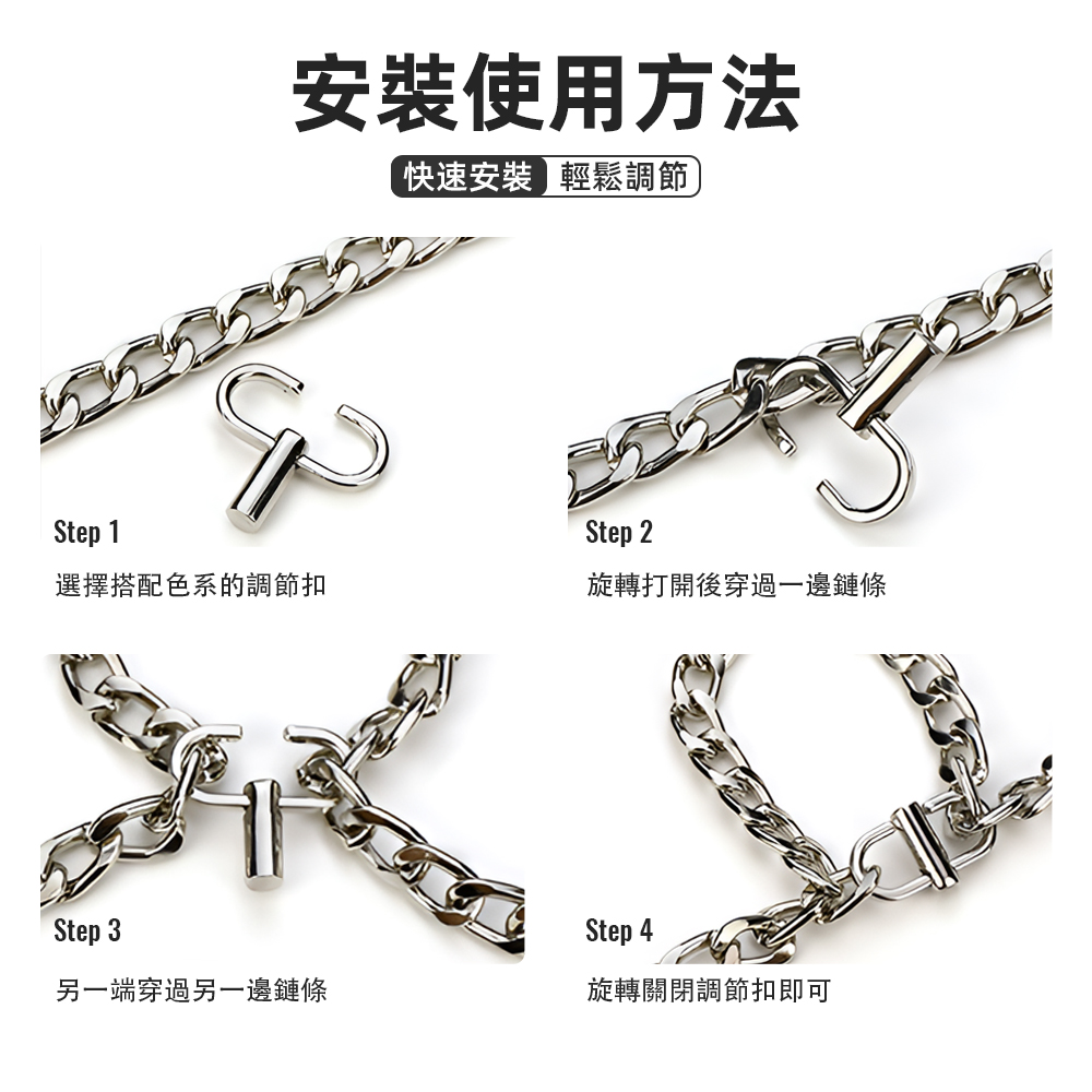 【上手家居】金屬調節扣-金色(包包扣環/包包調節扣/手鍊扣/包包鏈條/包包配件/包包扣/包包調整扣/鏈條扣), , large