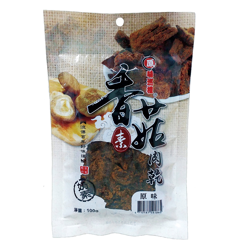 dried shiitake, , large