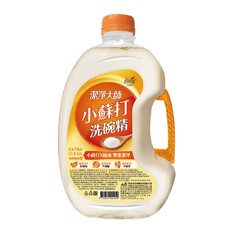潔淨大師洗碗精-清新橘油, , large