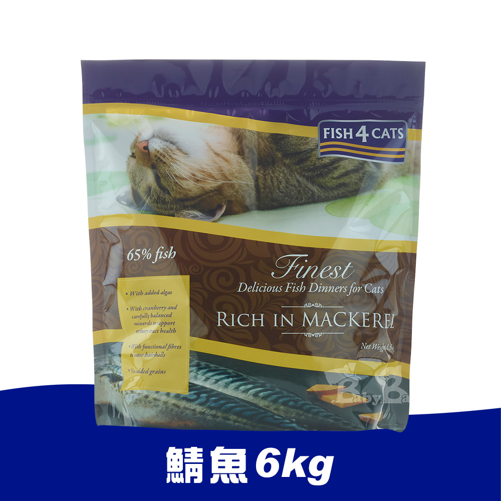 【倆寶貝精品館】海洋之星FISH4CATS 無麩質低敏配方全貓飼料, , large