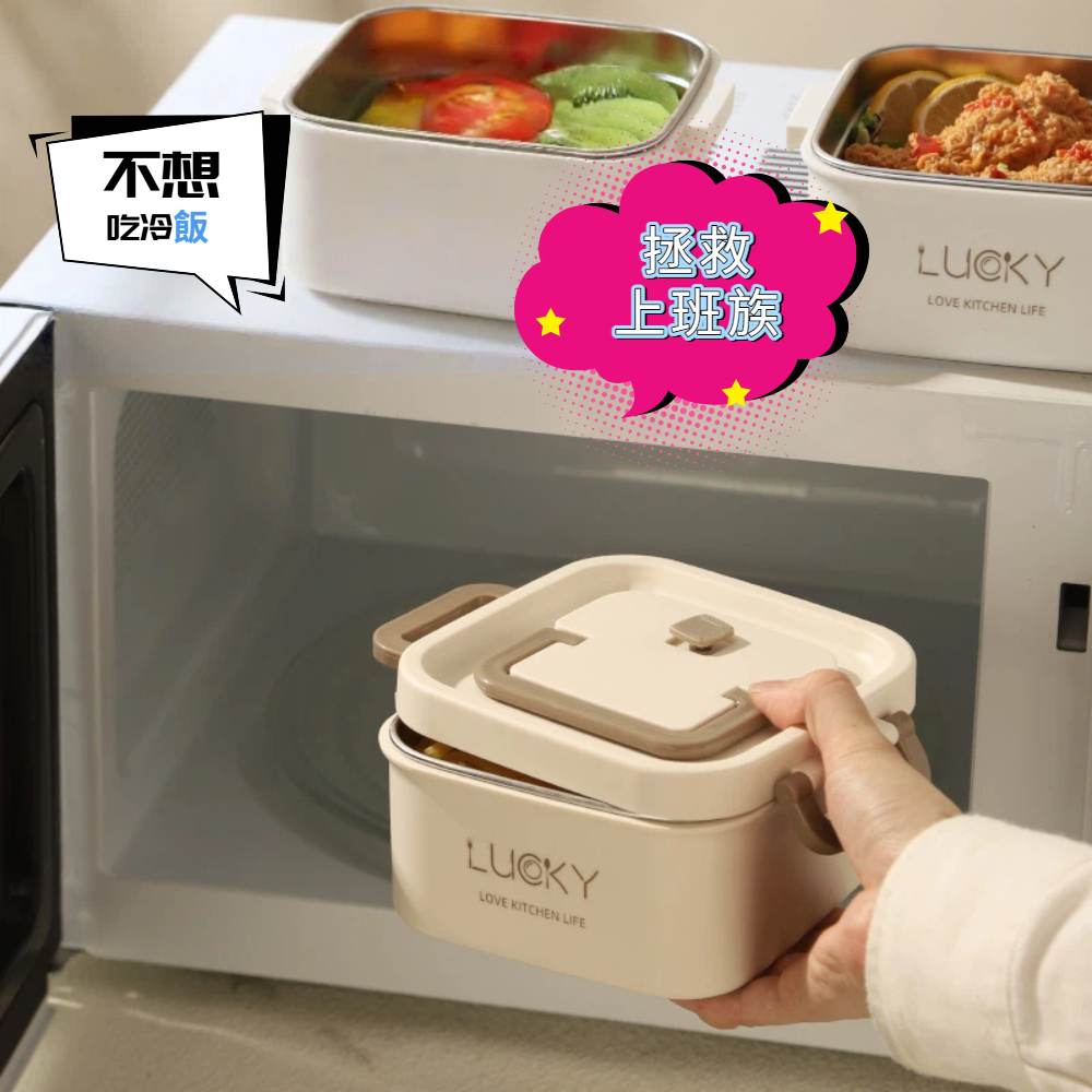 【A&R】四入組 日式304不鏽鋼便當盒附保溫袋、餐具組 - 微波四方款 2800ML, , large