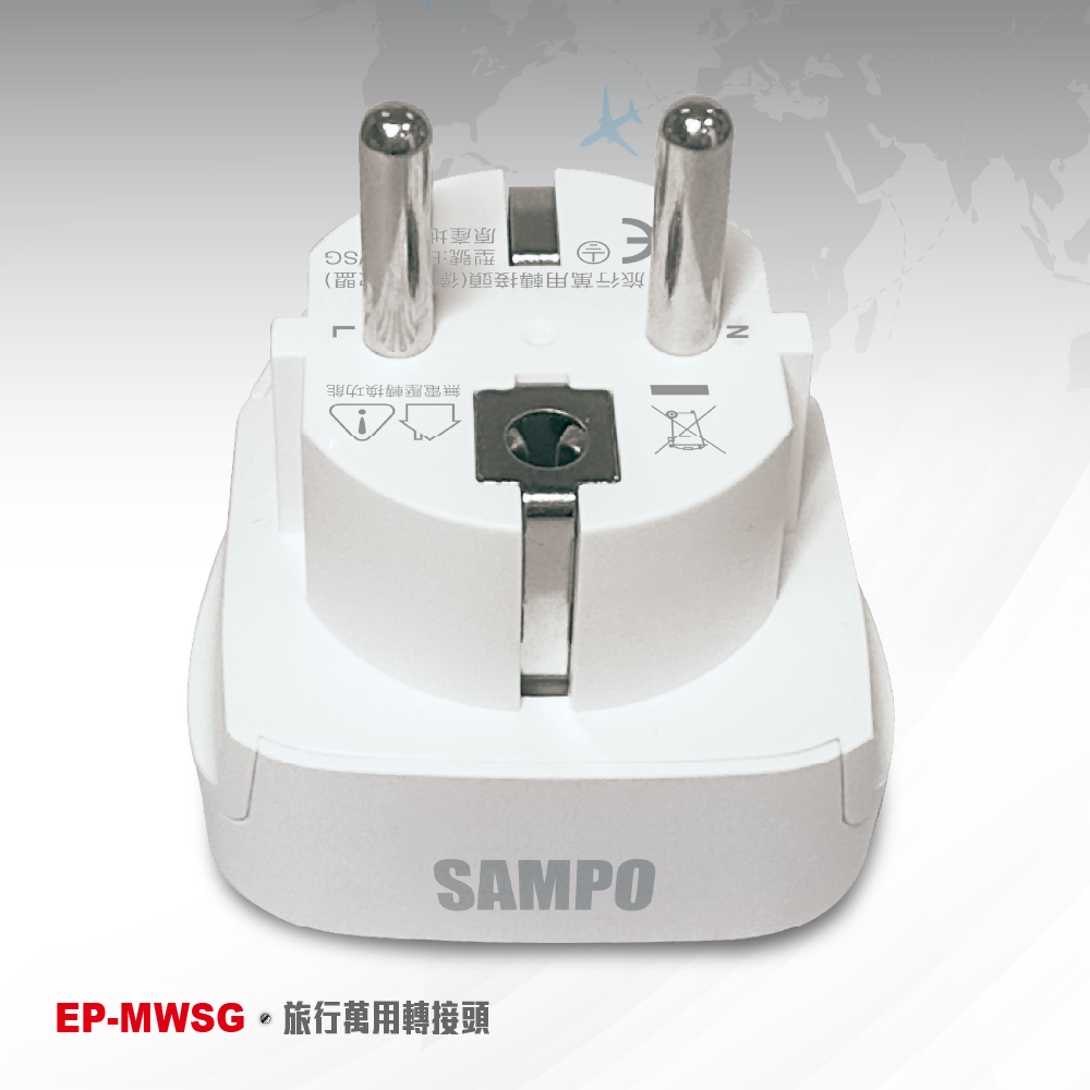 SAMPO EP-MWSG Travel Adapter - International Version with Dual Round Pins - Suitable for Germany, EU, Russia, South Korea, and Indonesia, , large