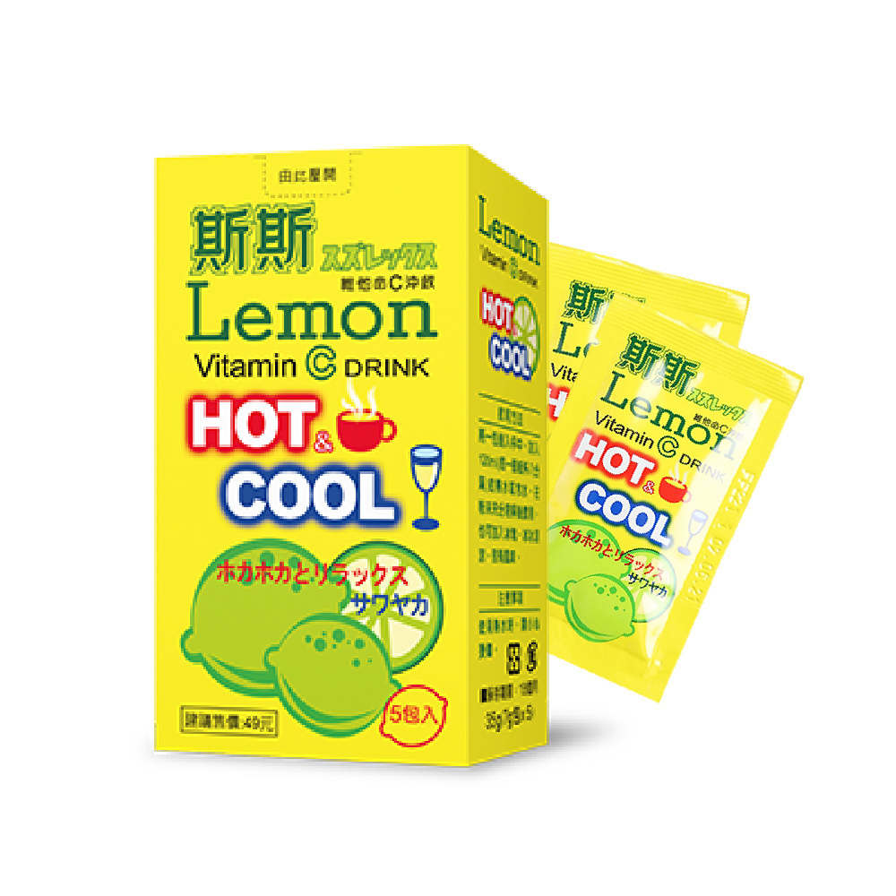 Vitamin C Drink Mix, , large