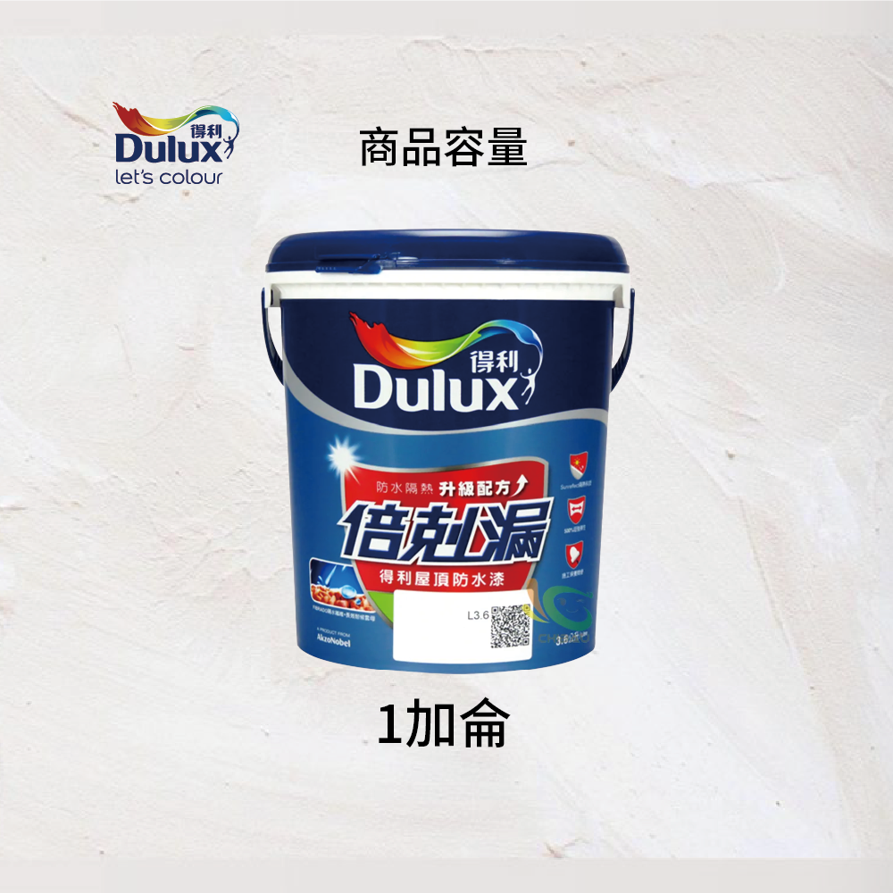 〔得利〕959倍剋漏屋頂防水漆(18L)50383冷寒銀, , large