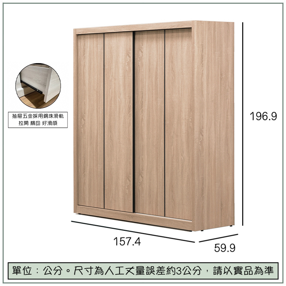 【唯熙傢俱】威尼斯橡木色5x7尺滑門衣櫃, , large