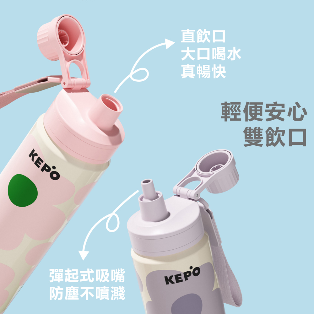 KEPO LQ 600ML KC011 thermos cup  316L stainless steel inner liner, , large