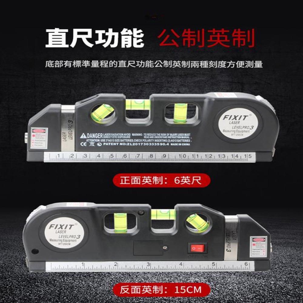 雷射水平儀-一般款(不帶磁), , large