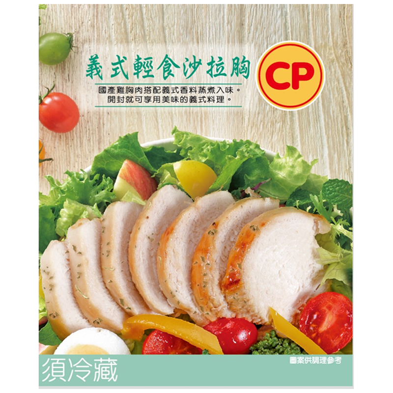 Chicken breast, , large