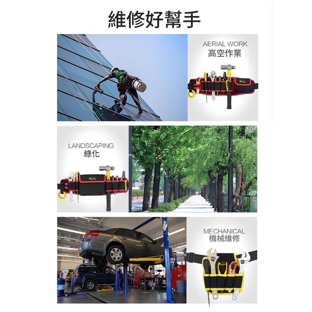 金騰工具腰包T05藍色-中, , large