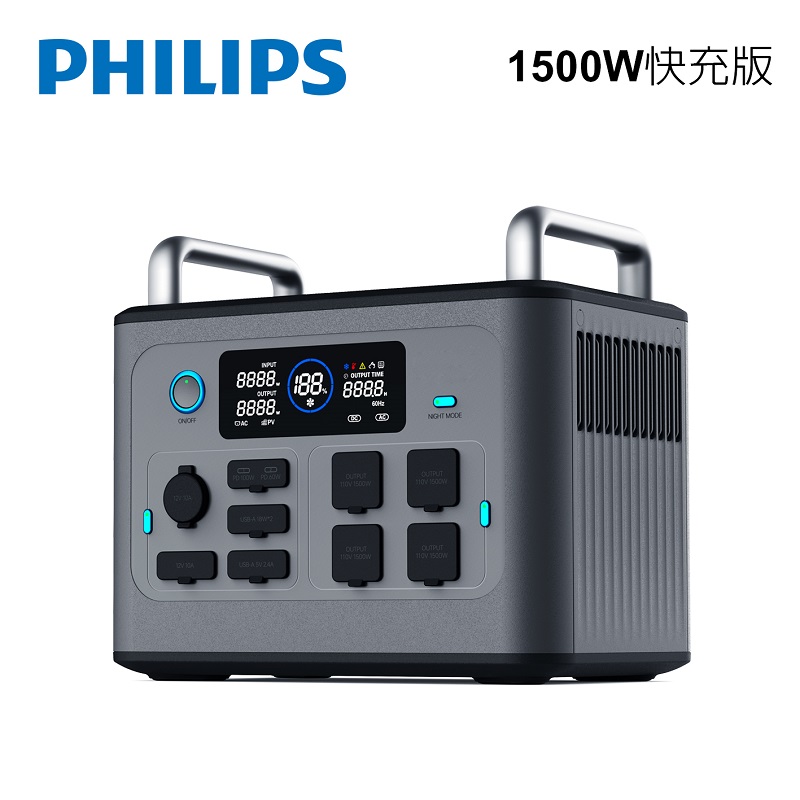 PHILIPS DLP9086CB 1500W Power Stations, , large