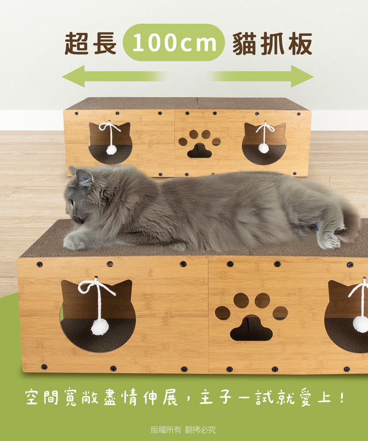 【貓本屋】超長貓隧道 雙層貓抓板(L號)-OO-P-SB23-L-L號, , large
