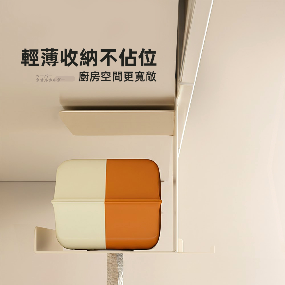 kitchen-paper-holder, , large