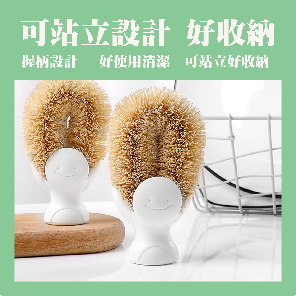 【生活好室】日本設計 可站立椰棕刷 直立式棕刷 鍋刷 鬃刷 棕刷日本 椰刷 廚房棕刷 椰 鍋刷不沾鍋 5X10CM 刷子, , large