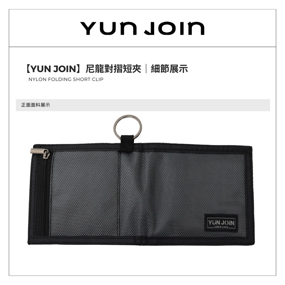 【YUNJOIN】Nylon folding short clip, , large