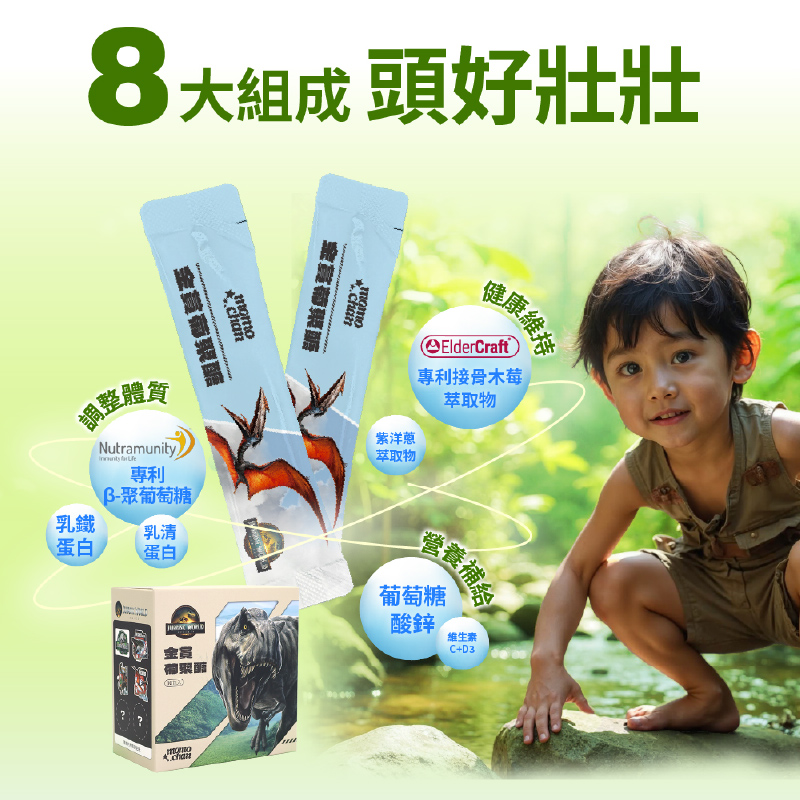 [群星生醫]momochan 金賞葡聚醣, , large