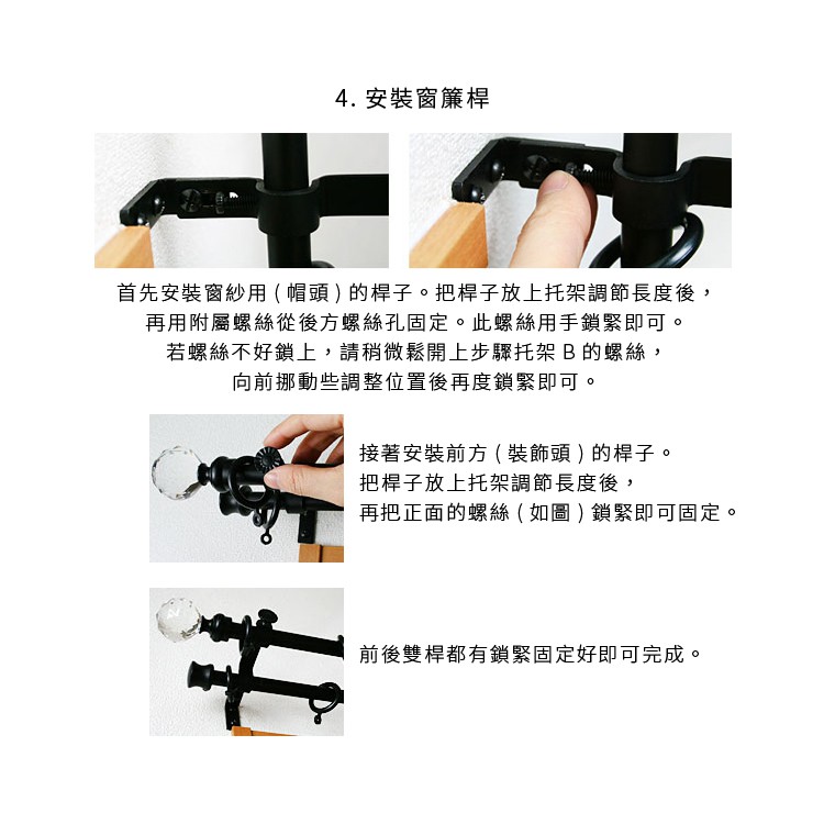 【Colors】雙桿 伸縮窗簾桿 圓柱帽  伸縮範圍 70-120cm / 120-210cm 義大利系列 金屬桿 造型桿 裝飾 桿子, , large