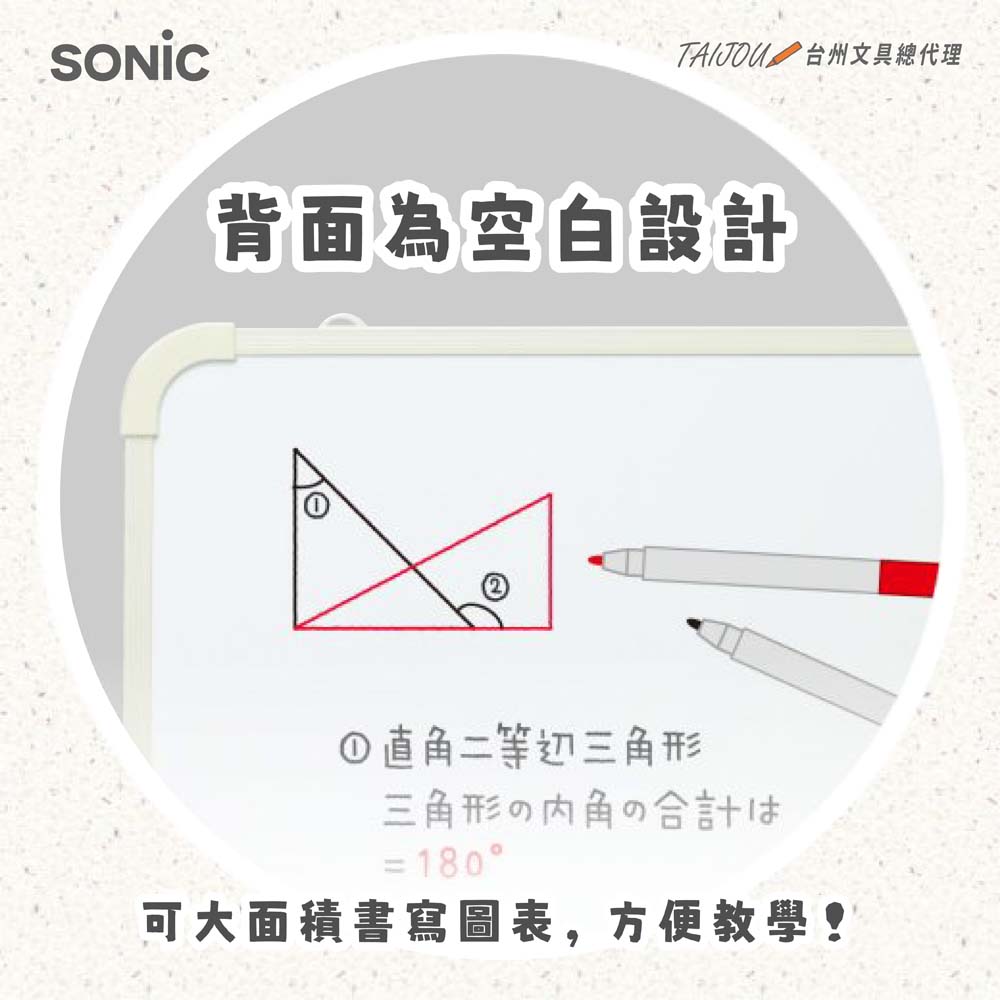 【龍品文創】SONIC  週計劃雙面磁白板 LV-4158-I, , large