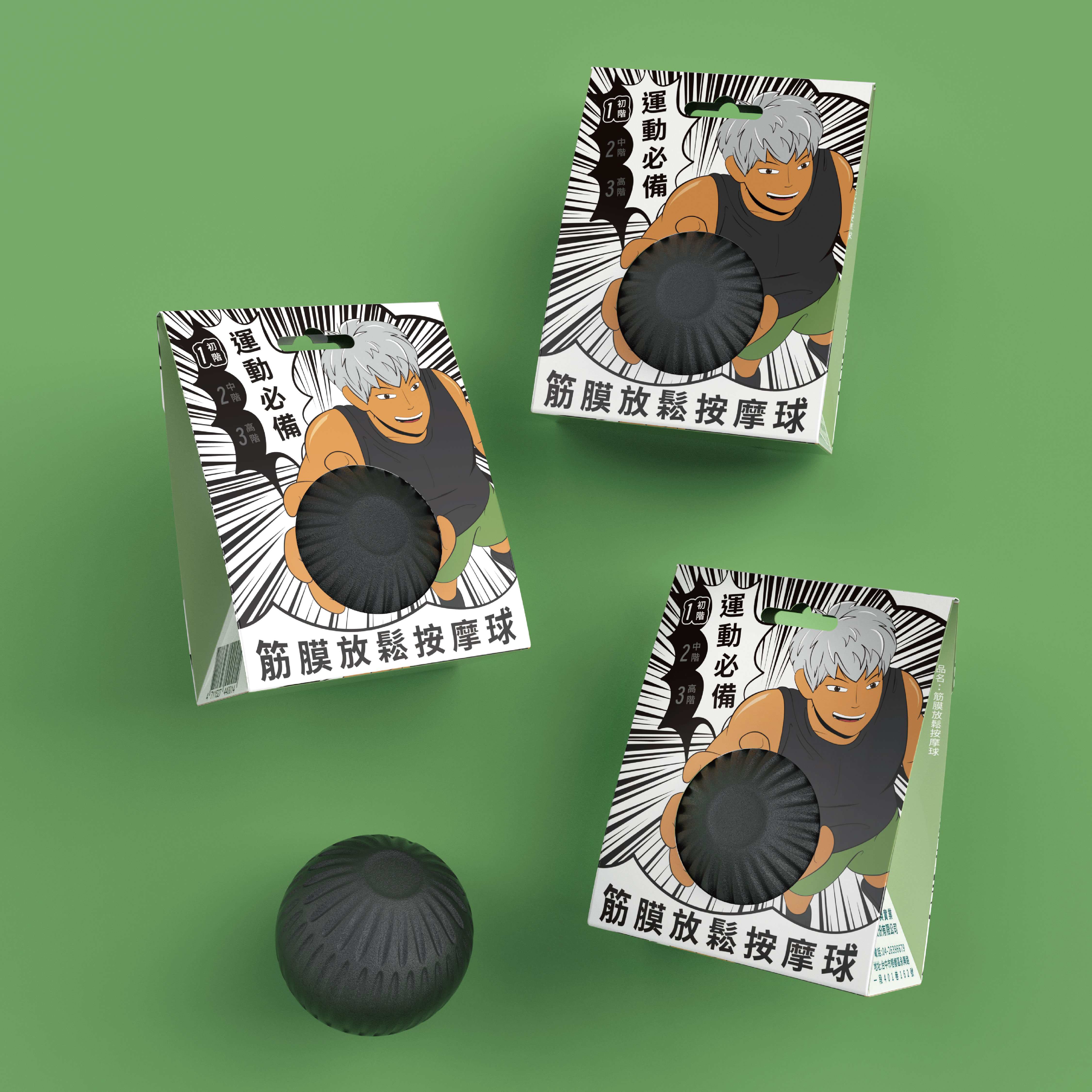 【Z&D】massage ball, , large