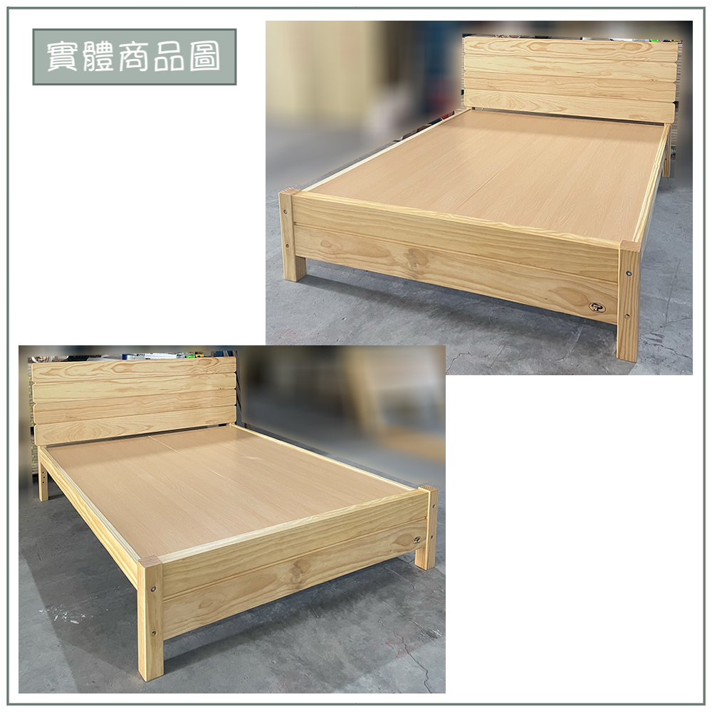 【唯熙傢俱】威爾遜松木5尺雙人床, , large