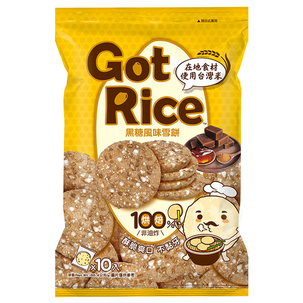 Got Rice 黑糖風味雪餅, , large