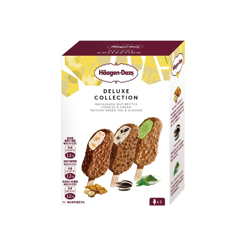 哈根達斯奢寵雪糕三入組