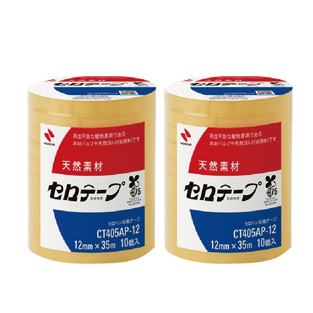 【NICHIBAN】日絆 植物系 環保可撕 百格 玻璃紙膠帶 12/18/24mm x 35M 日本製 /箱 CT-405AP, , large