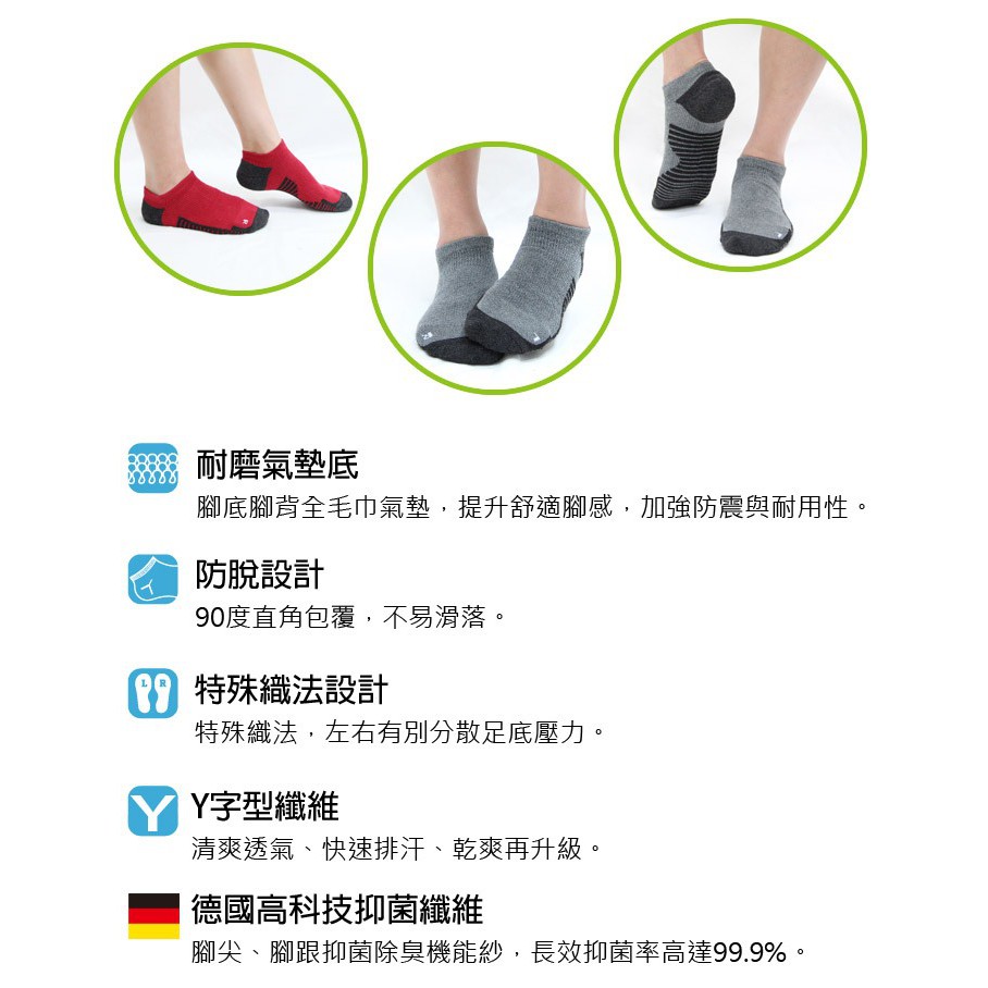 【D&G】速效機能男女適用毛巾底踝襪-D422 襪子 抑菌消臭, , large