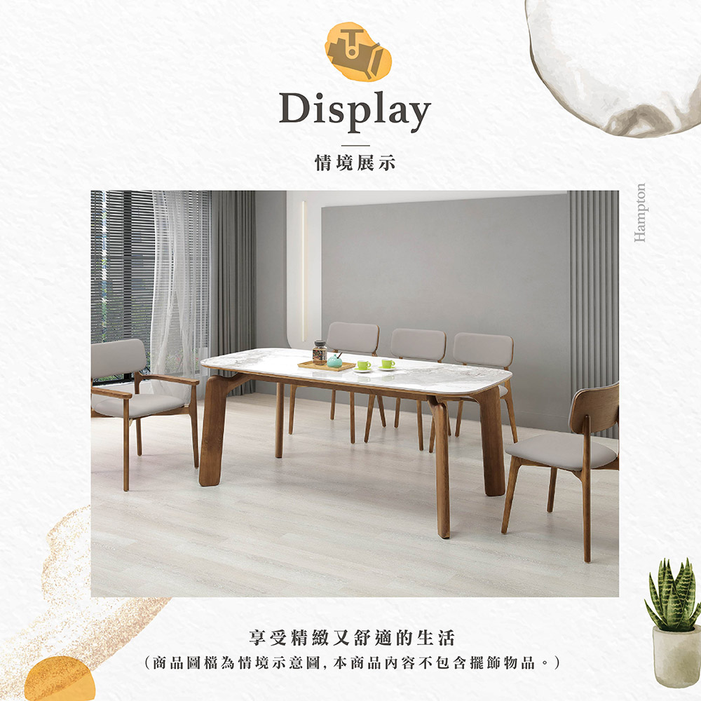 【Hampton 漢汀堡】那米胡桃餐椅-2入組, , large