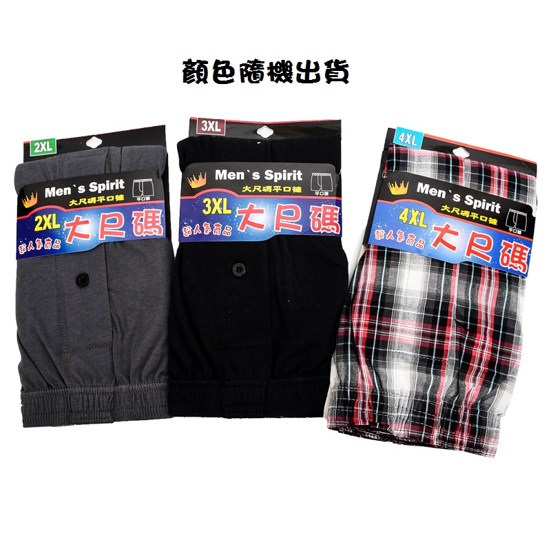 Mens Boxers, , large