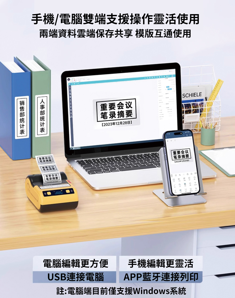 【德佟DETONGER】DT360P(300DPI) 熱轉印標籤機 藍芽標籤機 貼紙機 送硬殼包 送40*30mm啞銀貼紙, , large