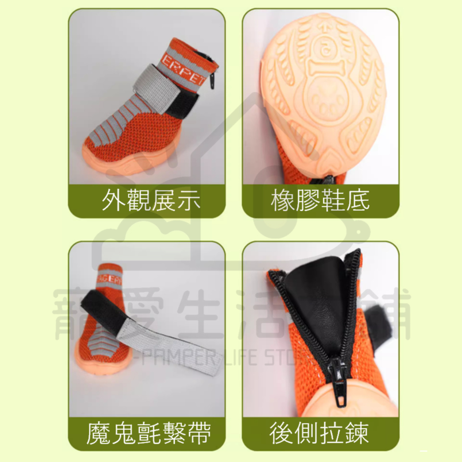 【寵愛生活本舖】寵物飛織彈力鞋 狗狗鞋子 寵物鞋 小狗鞋, , large