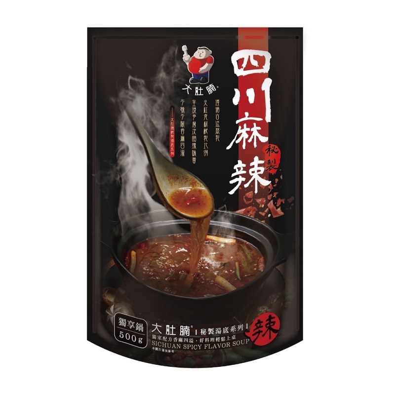 Big belly-Sichuan spicy soup base, , large