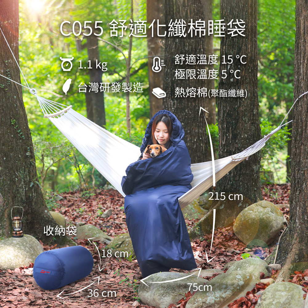 C055 Sleeping Bag, , large