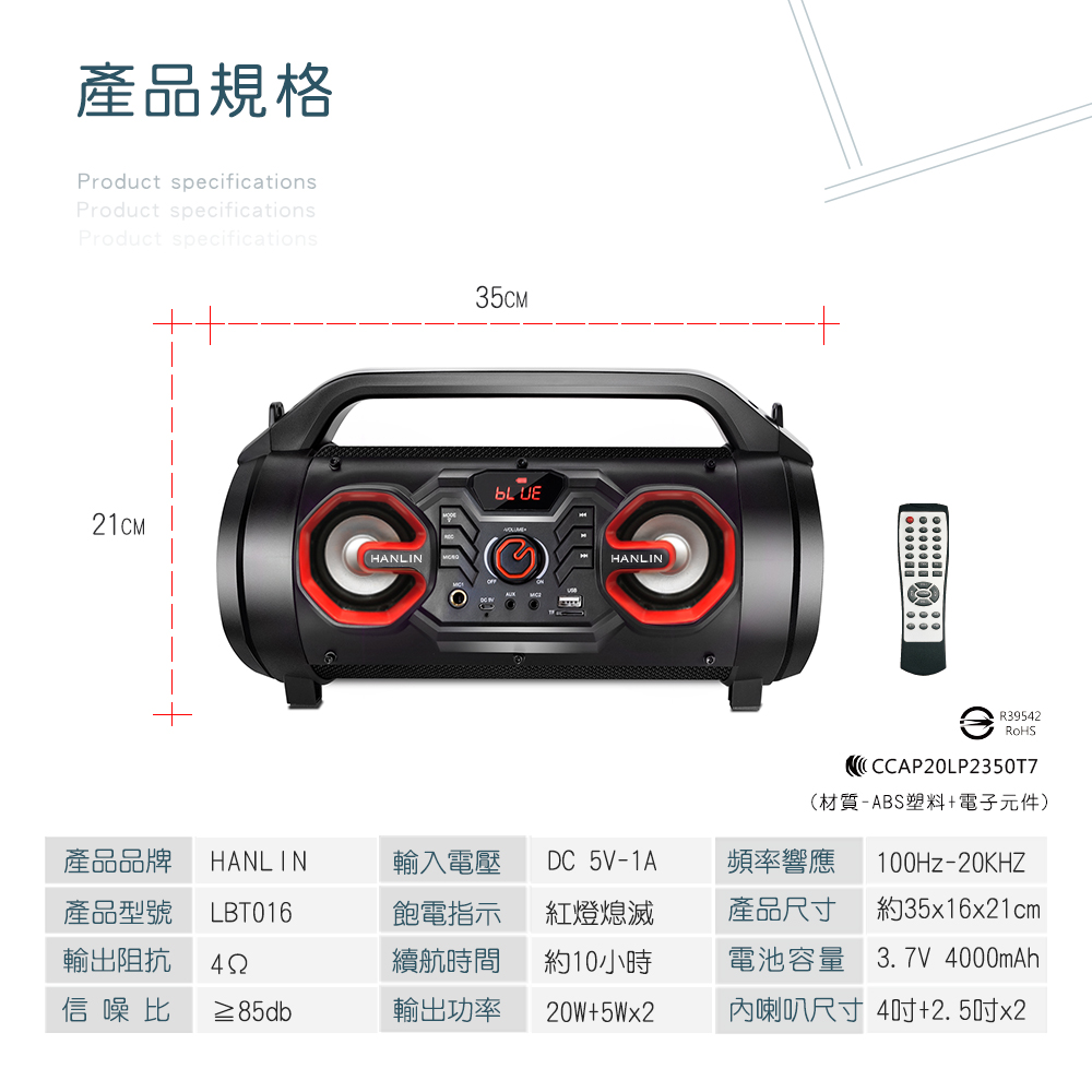 [HANLIN]-LBT016 藍牙重低音喇叭擴音機, , large