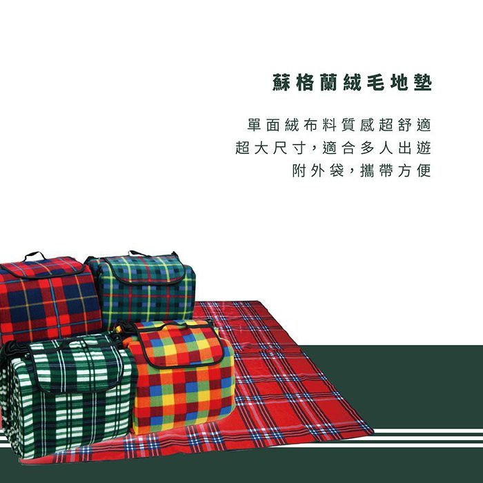 300x300cm picnic mat 300*300cm, , large