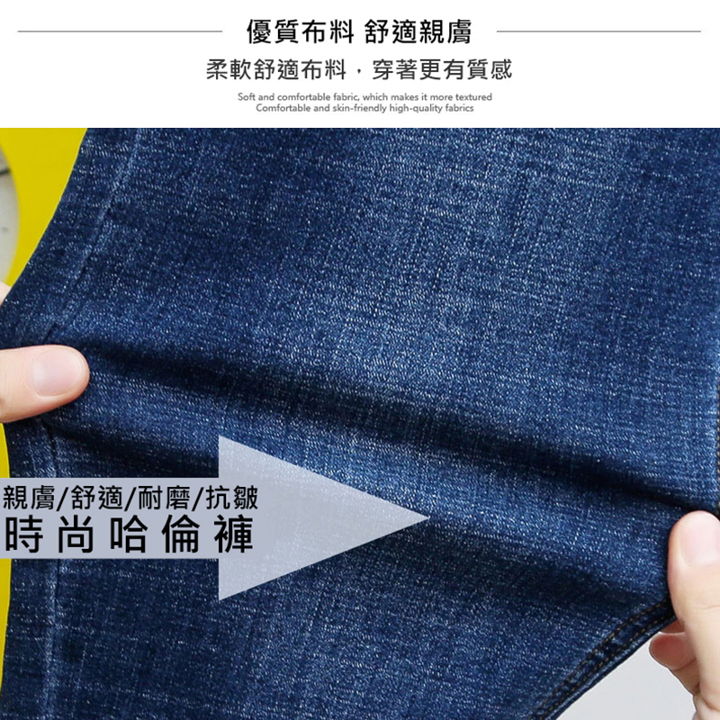 大尺碼-鬆緊褲頭 縮腳 牛仔褲-深藍-0103087, , large