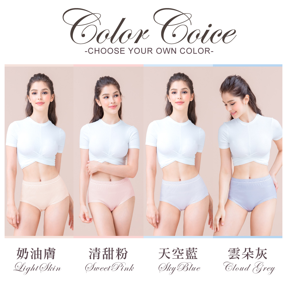 【Clany可蘭霓】 MIT親膚高腰透氣95%棉質 L-2XL內褲 雲朵灰 2195-61, , large