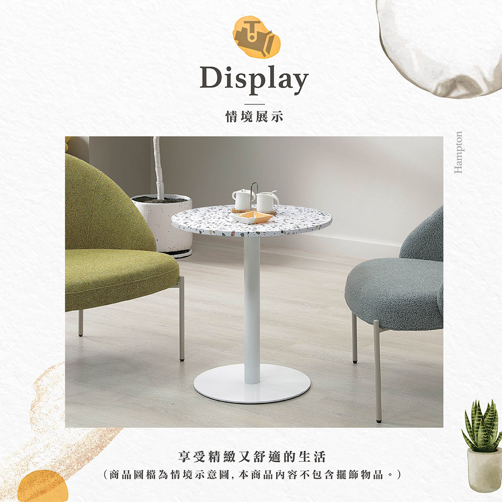 【Hampton 漢汀堡】立飛2尺洽談桌, , large