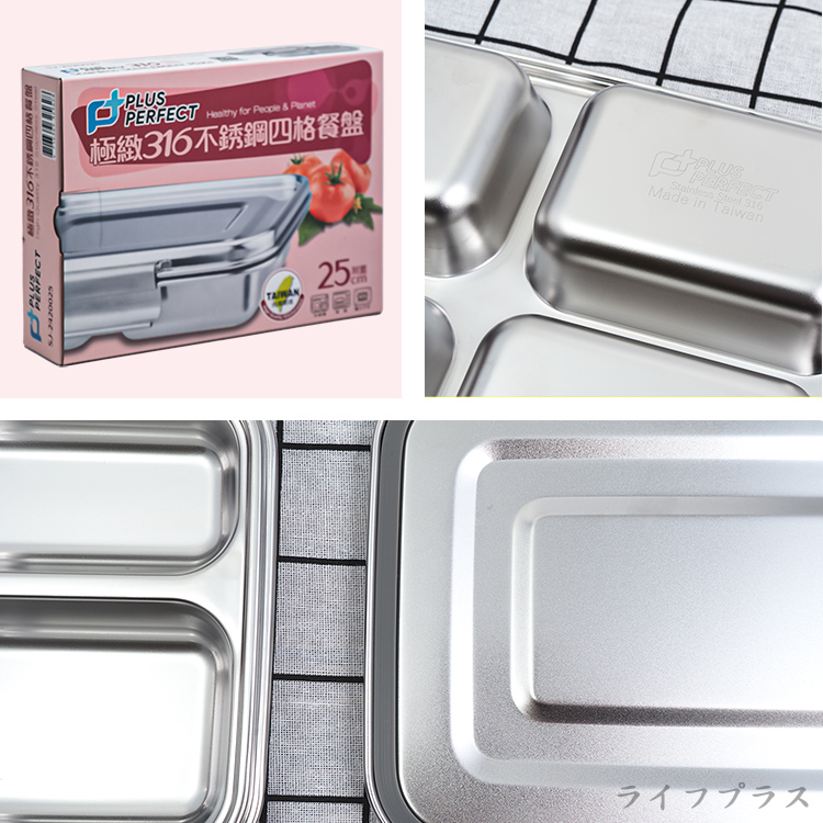 PLUS PERFECT, , large