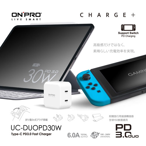 ONPRO UC-DUOPD30W, , large
