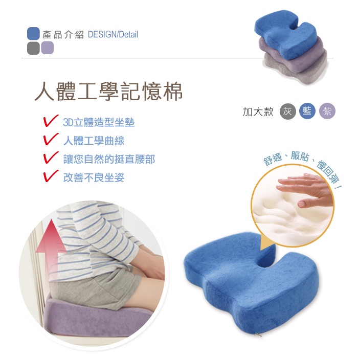 【格藍傢飾】驅蚊防蟎毛巾布舒壓坐墊 記憶綿 記憶枕 座墊 尾椎坐墊 臀部坐墊 舒壓記憶棉坐墊 記憶坐墊, , large