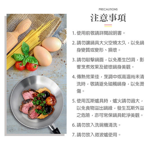 PERFECT 理想牌 金緻316不銹鋼專利不沾平底鍋附蓋IH 28cm單把-Leidea樂德兒, , large