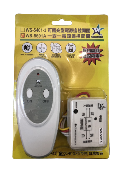【WUSHING伍星】WS-5601A One-to-One Power Remote Control Switch, , large