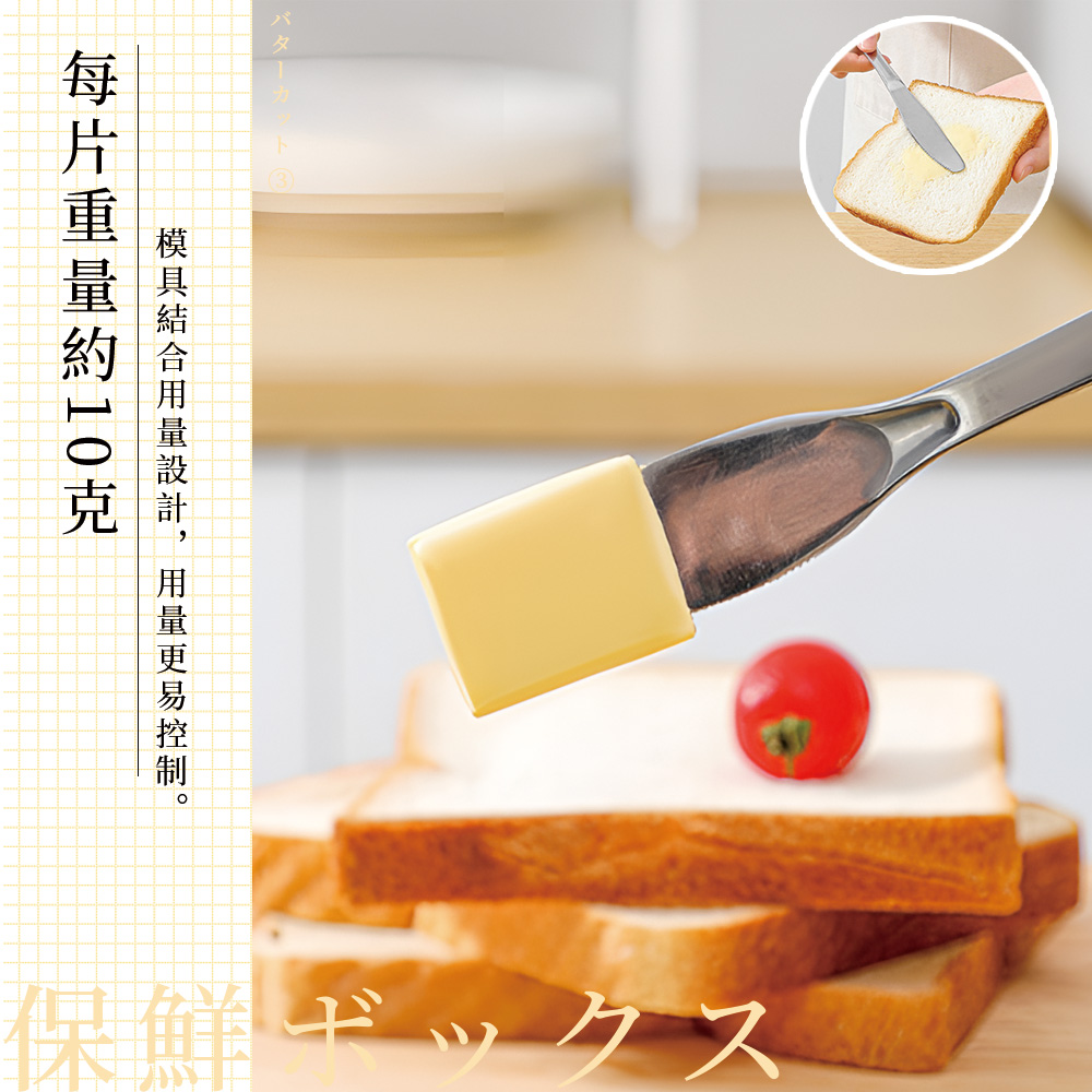 stainless-butter-cutter-box, , large